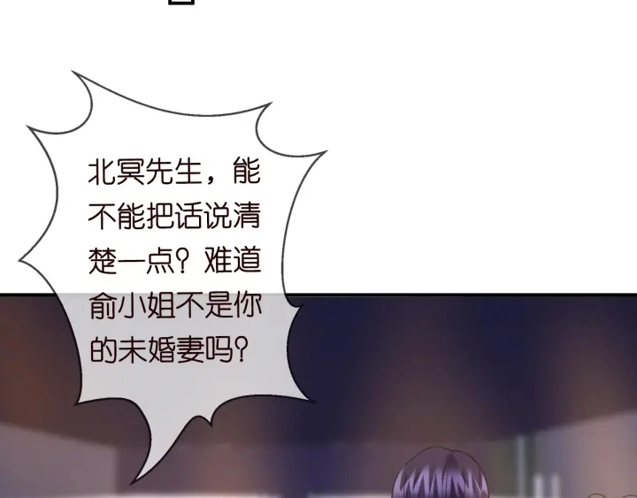 第177话 我女朋友未满20岁 第62页