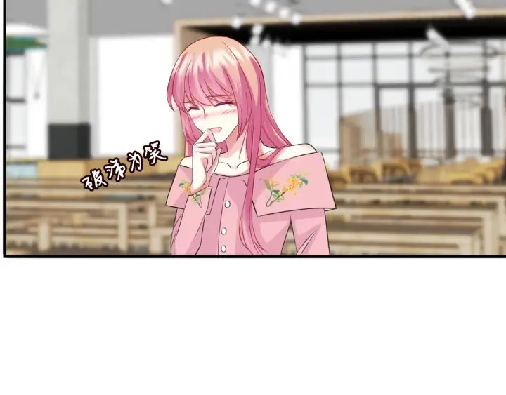 第177话 我女朋友未满20岁 第82页