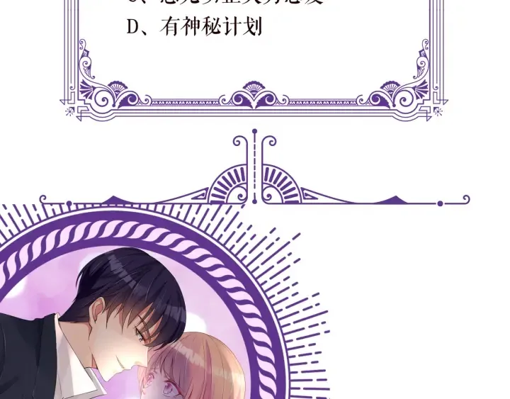 第177话 我女朋友未满20岁 第94页