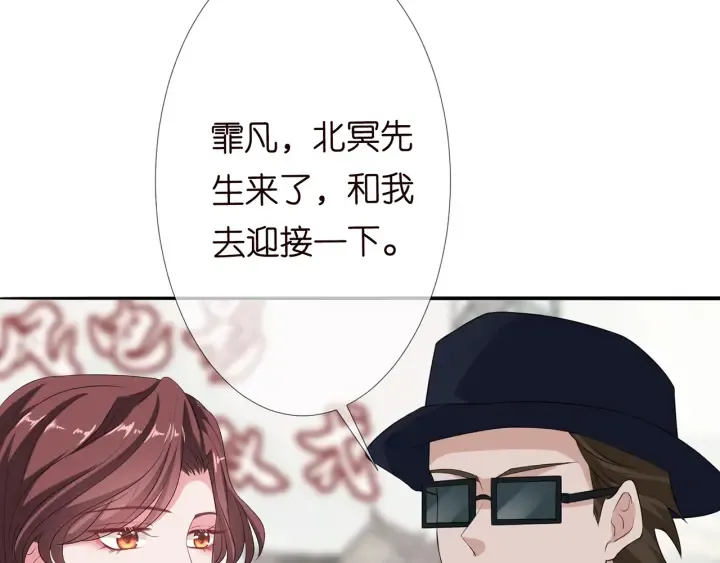 第179话 打脸还需要看日子？ 第8页