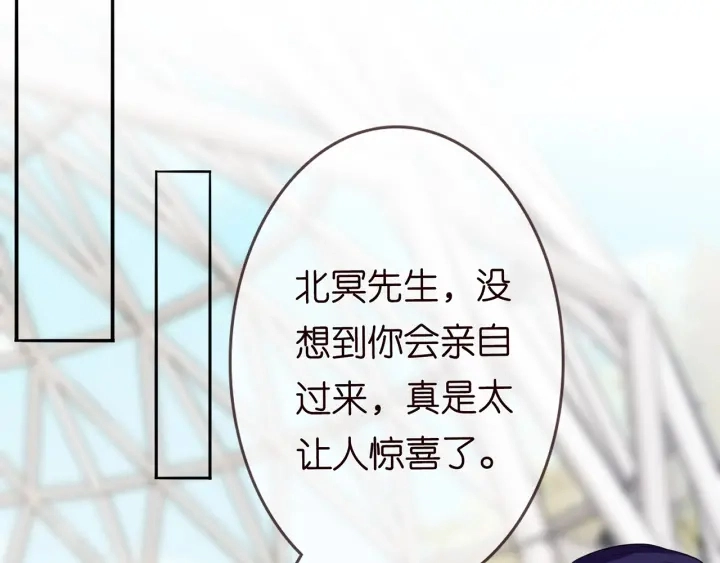 第179话 打脸还需要看日子？ 第18页