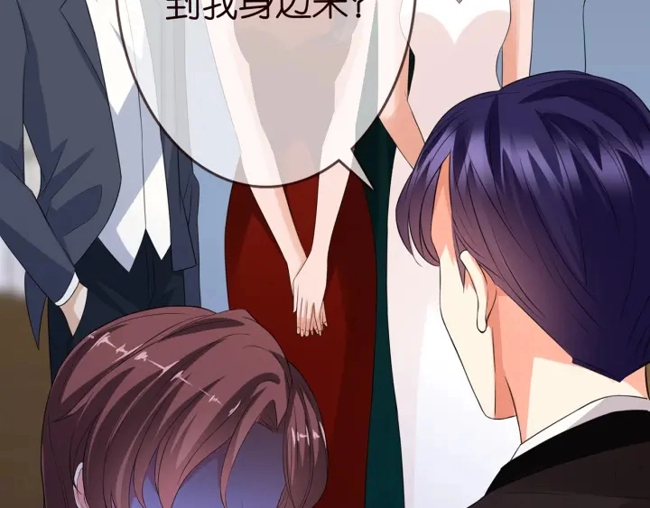 第179话 打脸还需要看日子？ 第28页