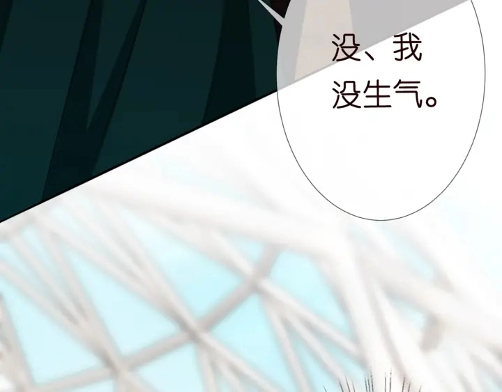 第179话 打脸还需要看日子？ 第35页