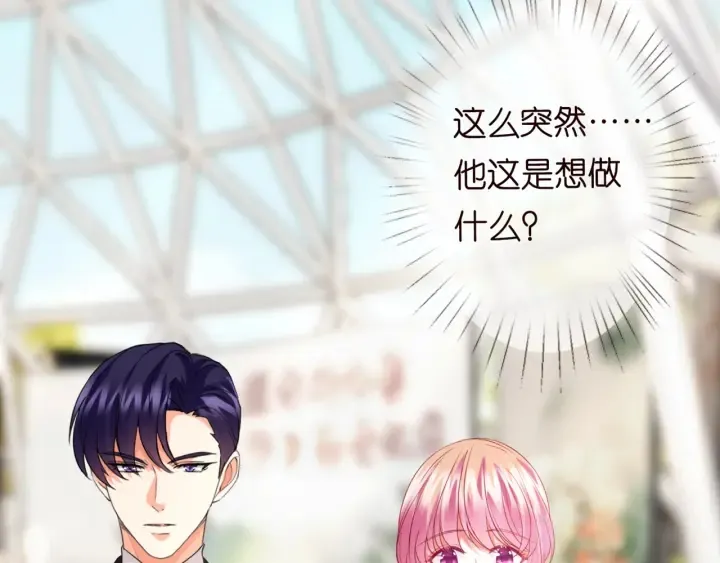 第179话 打脸还需要看日子？ 第36页