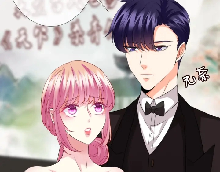 第179话 打脸还需要看日子？ 第55页