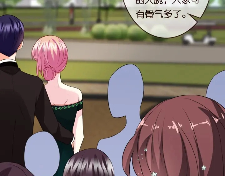 第179话 打脸还需要看日子？ 第63页