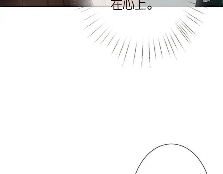 第179话 打脸还需要看日子？ 第71页