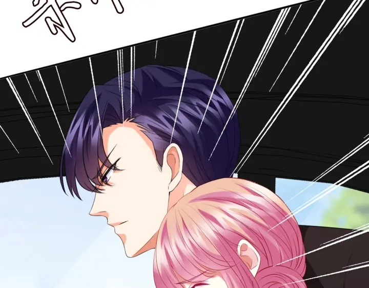 第179话 打脸还需要看日子？ 第83页