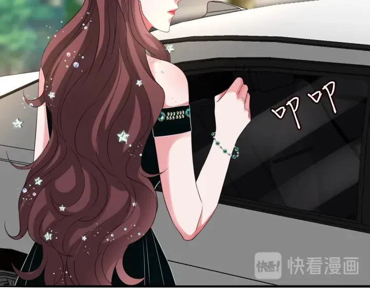 第179话 打脸还需要看日子？ 第86页