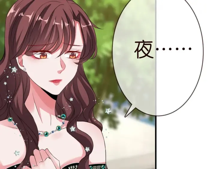 第179话 打脸还需要看日子？ 第102页