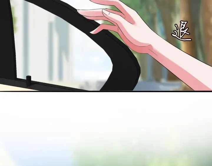 第179话 打脸还需要看日子？ 第107页