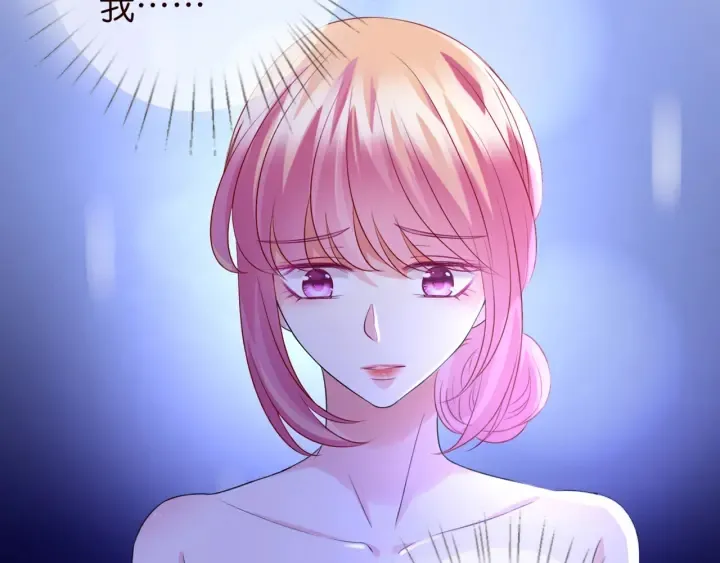 第179话 打脸还需要看日子？ 第119页
