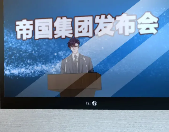 第178话 爱的修罗场 第5页