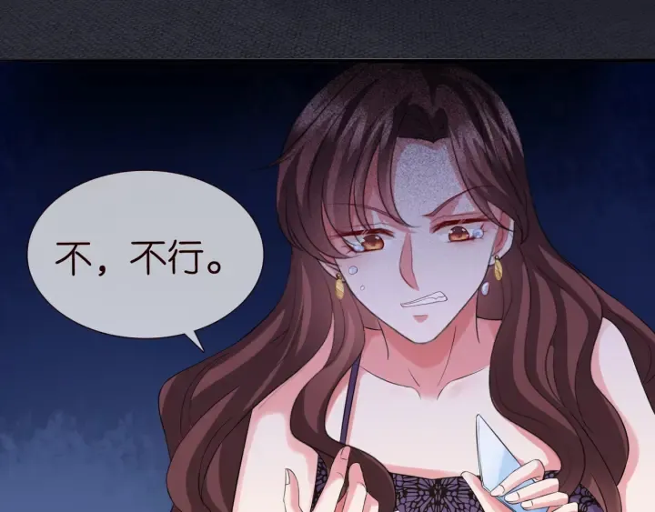 第178话 爱的修罗场 第14页