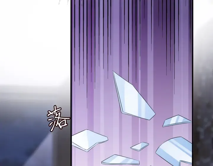 第178话 爱的修罗场 第17页