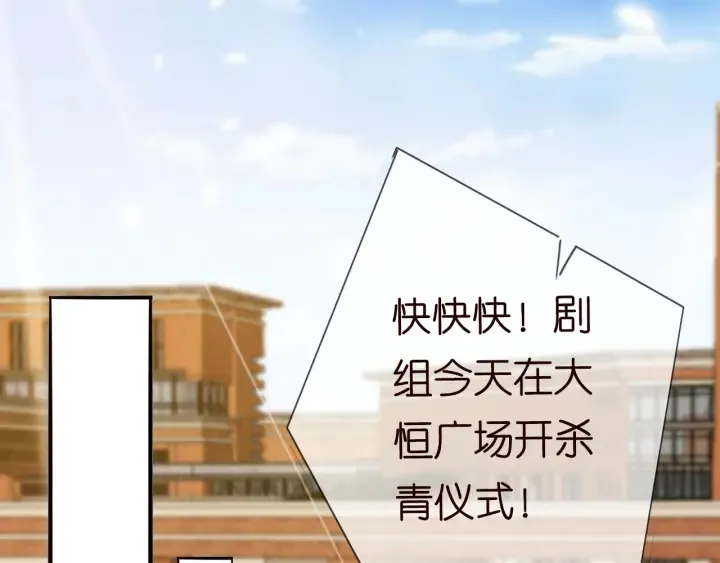 第178话 爱的修罗场 第22页