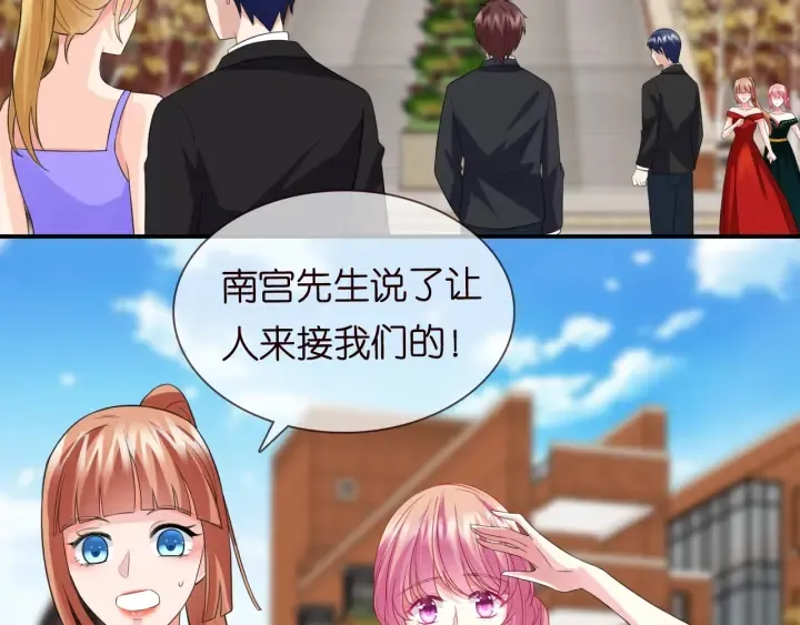 第178话 爱的修罗场 第28页