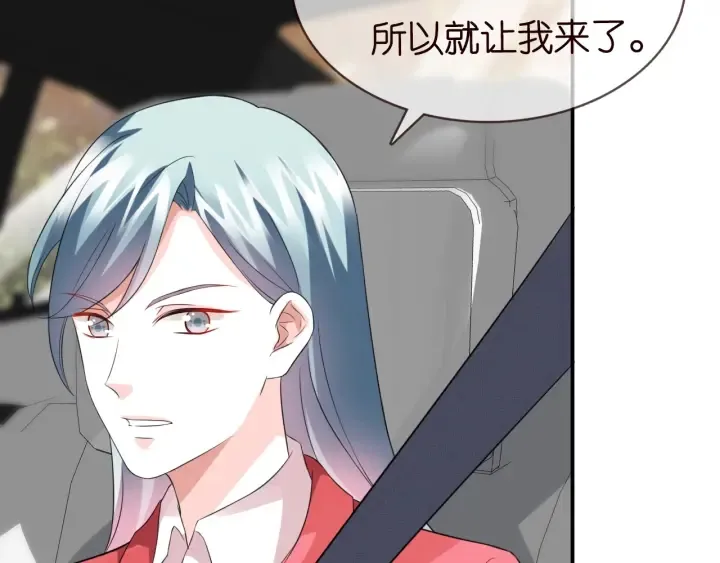 第178话 爱的修罗场 第35页