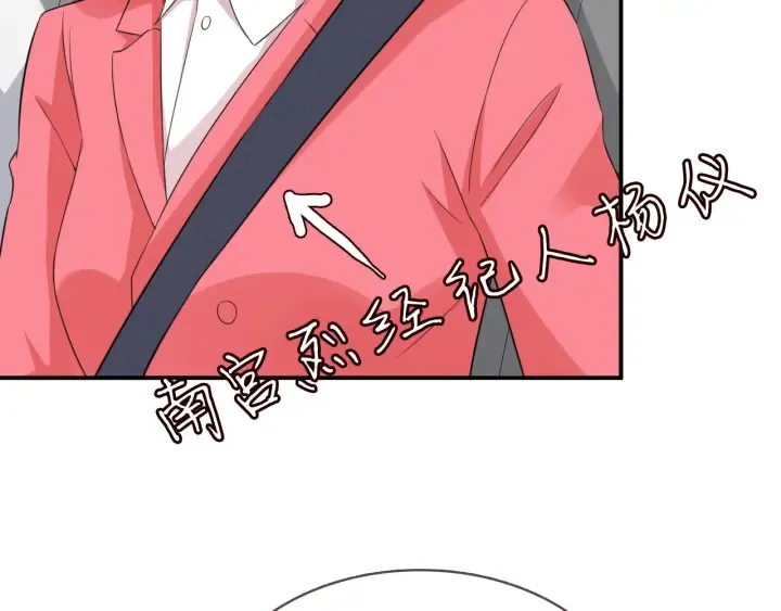 第178话 爱的修罗场 第36页