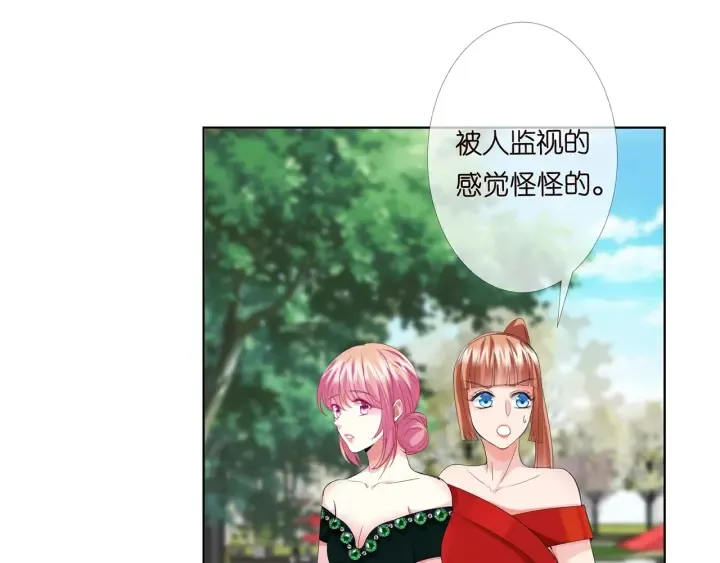 第178话 爱的修罗场 第52页