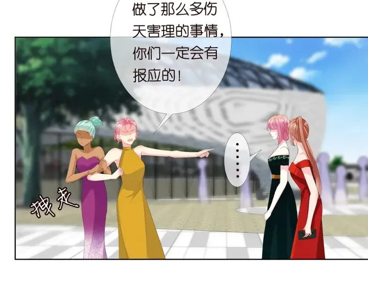 第178话 爱的修罗场 第64页