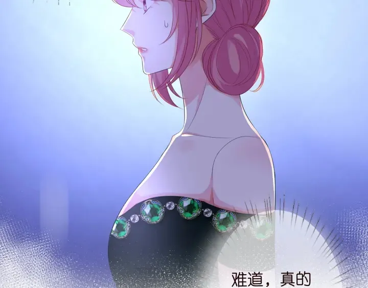第178话 爱的修罗场 第69页