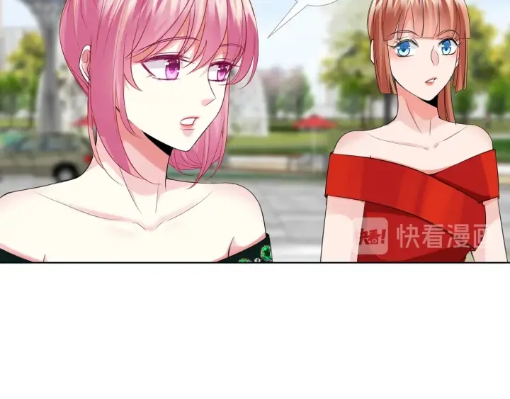 第178话 爱的修罗场 第73页