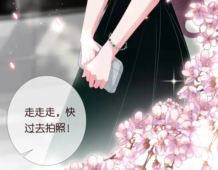 第178话 爱的修罗场 第85页