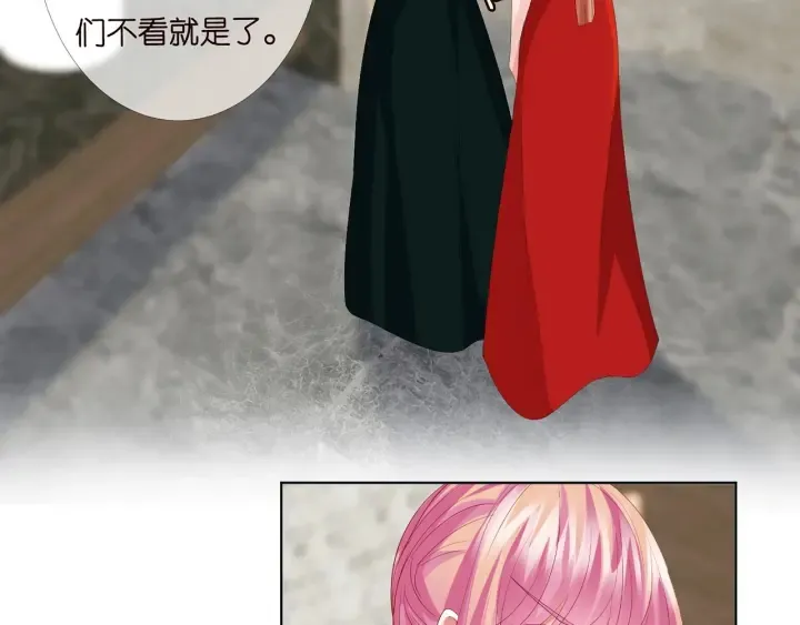 第178话 爱的修罗场 第91页
