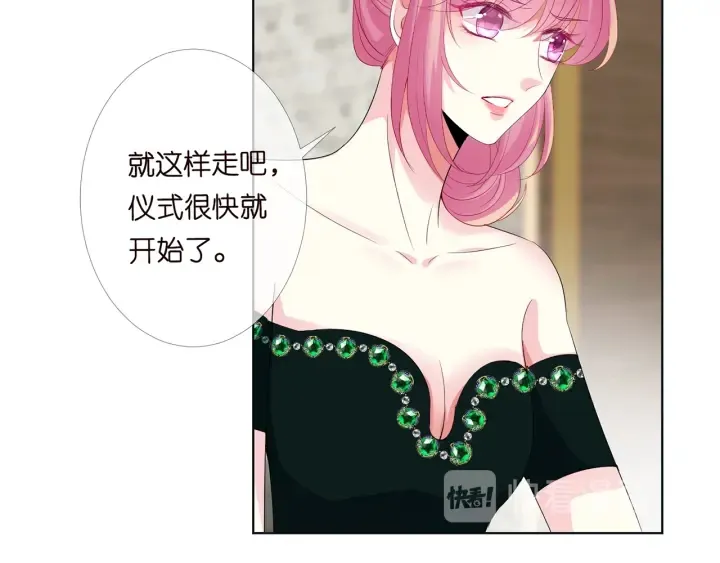 第178话 爱的修罗场 第92页