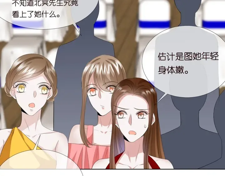 第178话 爱的修罗场 第98页