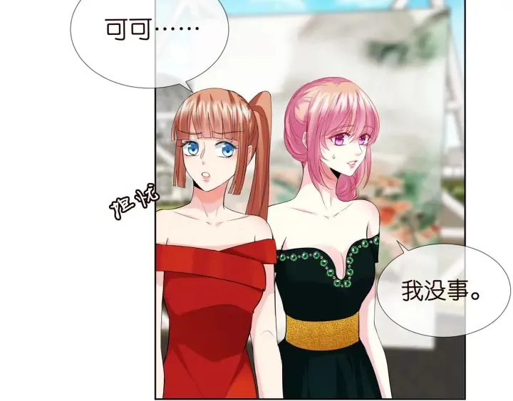 第178话 爱的修罗场 第100页