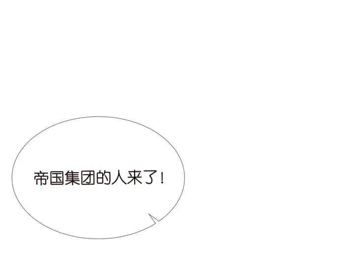 第178话 爱的修罗场 第102页