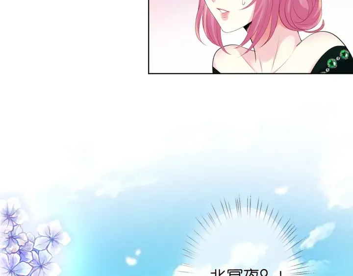 第178话 爱的修罗场 第107页