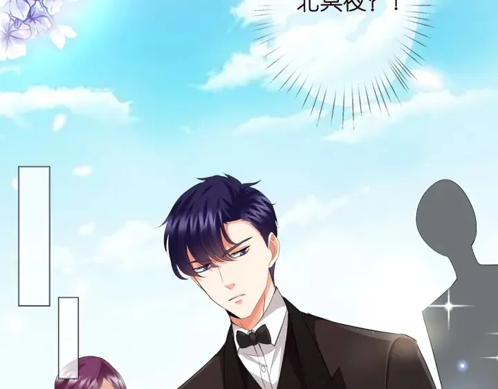 第178话 爱的修罗场 第108页