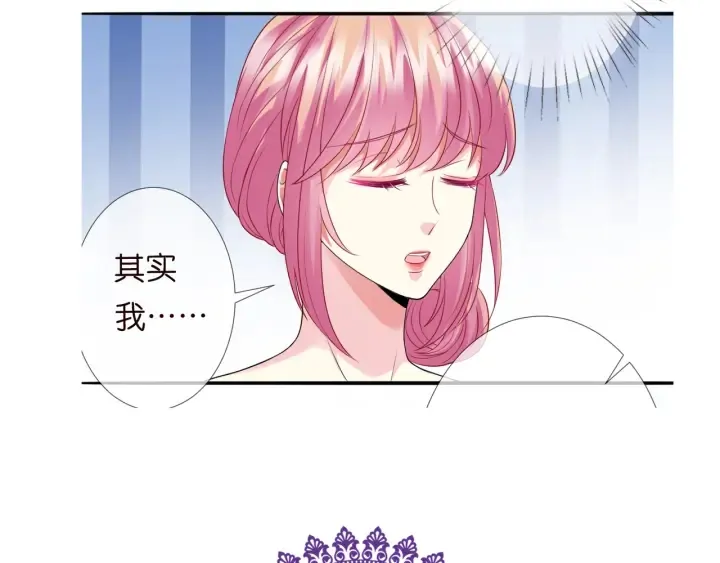 第178话 爱的修罗场 第116页