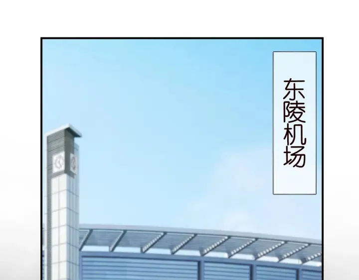 第180话 我不是爸爸的女儿 第4页