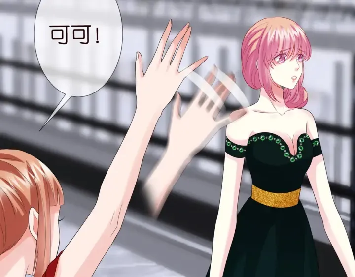 第180话 我不是爸爸的女儿 第19页