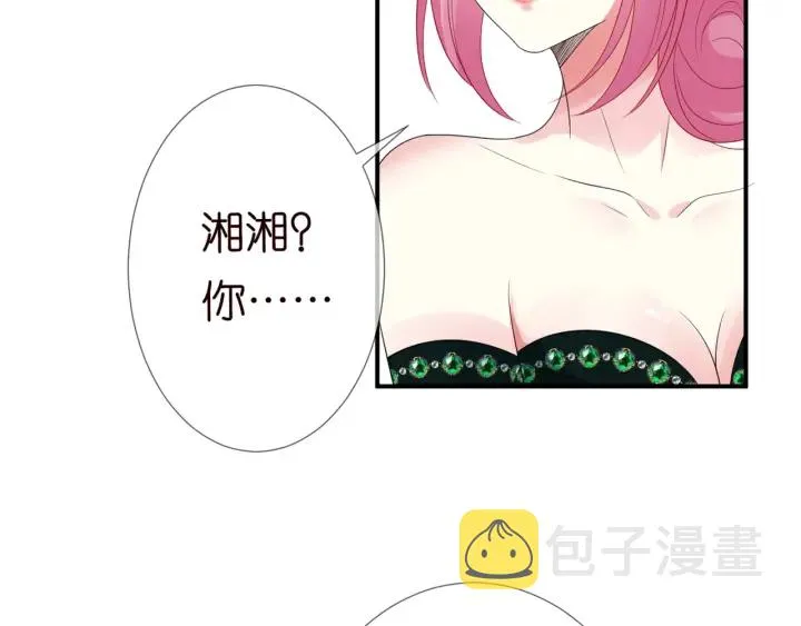 第180话 我不是爸爸的女儿 第21页