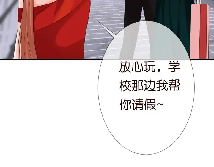 第180话 我不是爸爸的女儿 第34页