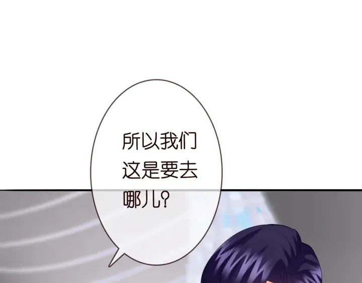 第180话 我不是爸爸的女儿 第36页