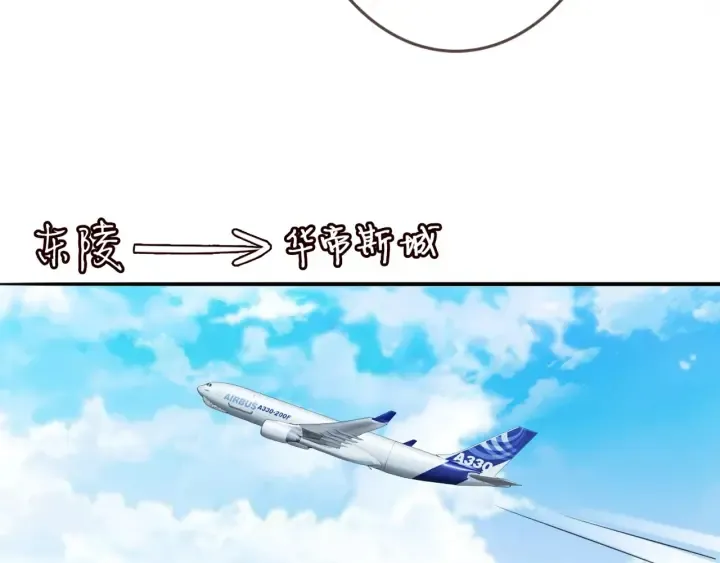 第180话 我不是爸爸的女儿 第39页