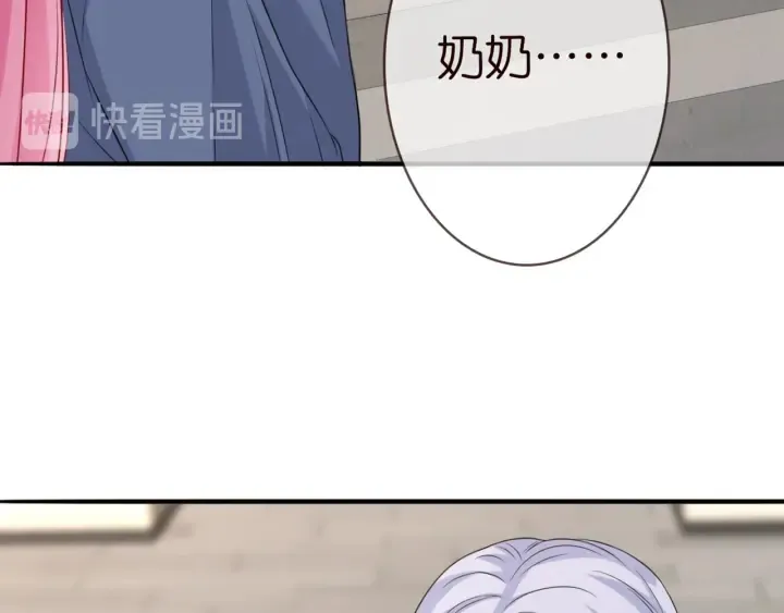 第180话 我不是爸爸的女儿 第44页