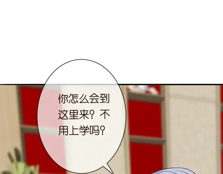 第180话 我不是爸爸的女儿 第51页