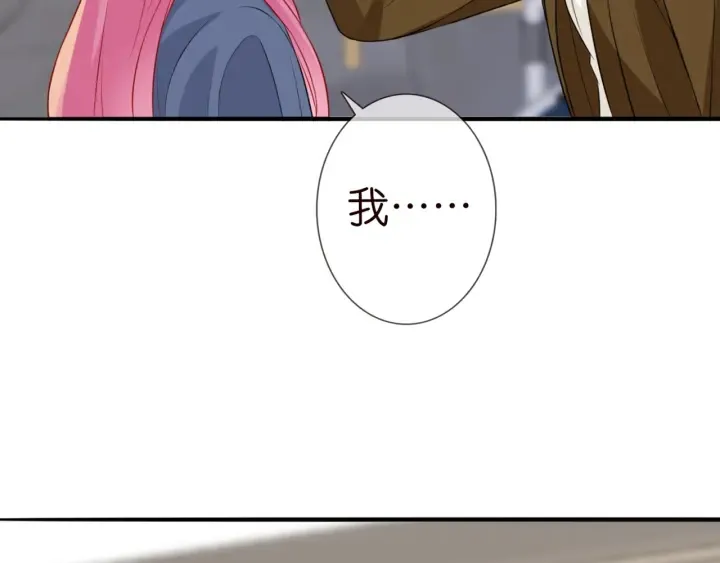 第180话 我不是爸爸的女儿 第53页