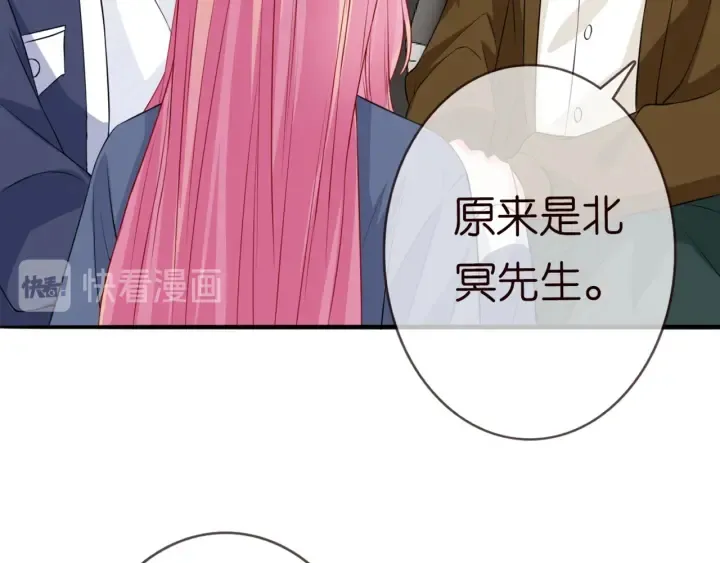 第180话 我不是爸爸的女儿 第60页