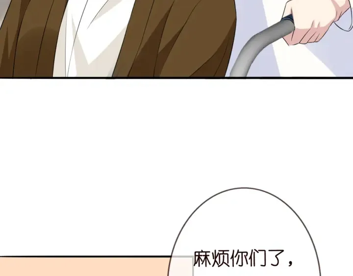 第180话 我不是爸爸的女儿 第63页