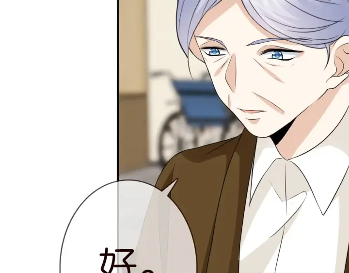 第180话 我不是爸爸的女儿 第66页