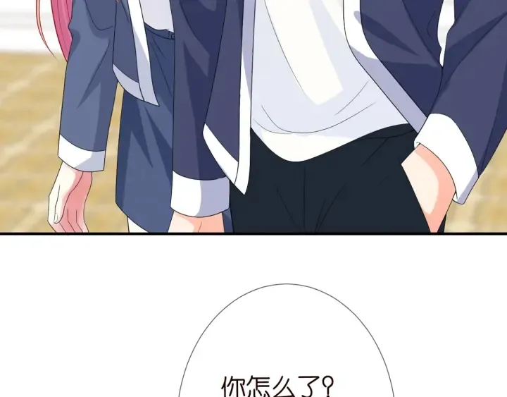 第180话 我不是爸爸的女儿 第96页