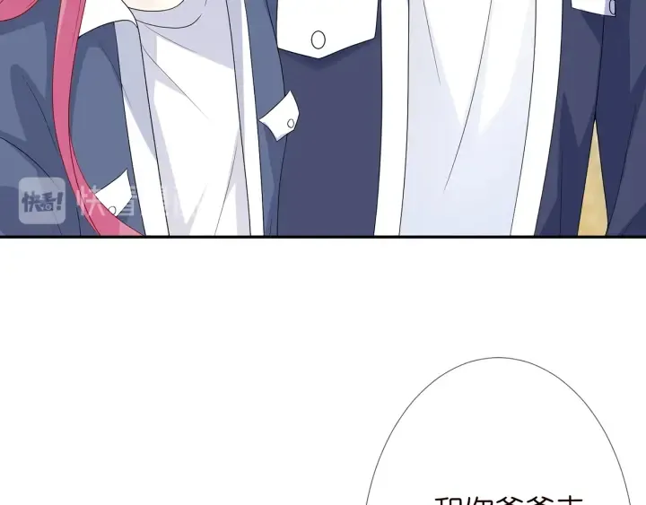 第180话 我不是爸爸的女儿 第101页